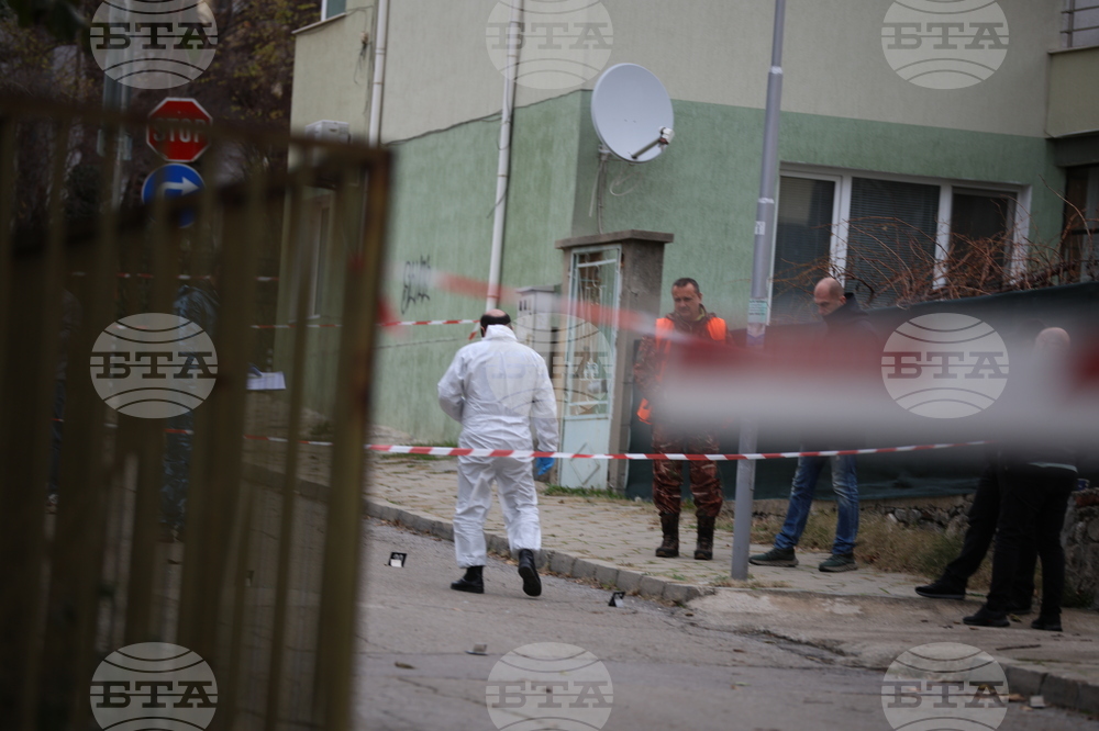 Благоевград - обир