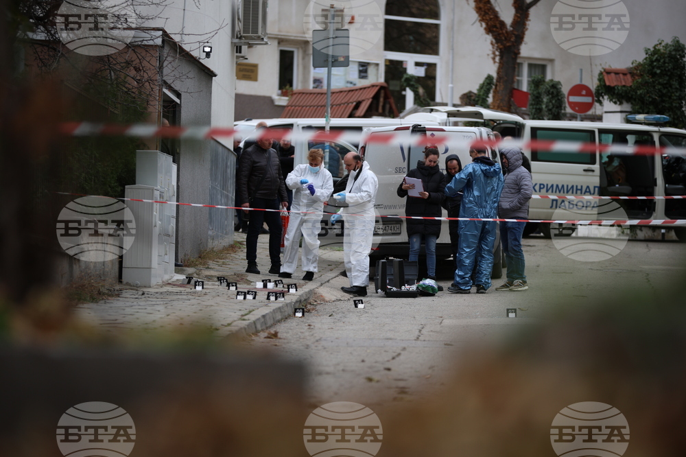 Благоевград - обир