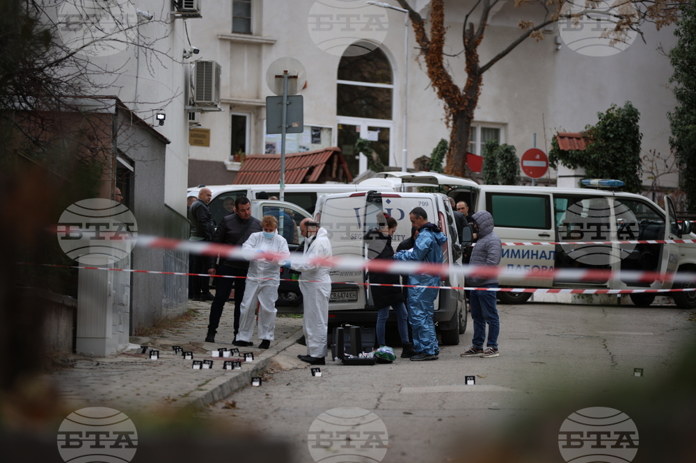 Благоевград - обир