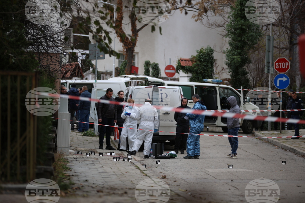 Благоевград - обир