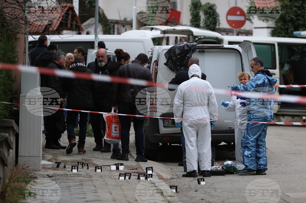 Благоевград - обир