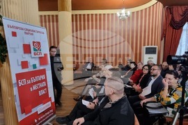 Плевен - Корнелия Нинова - БСП