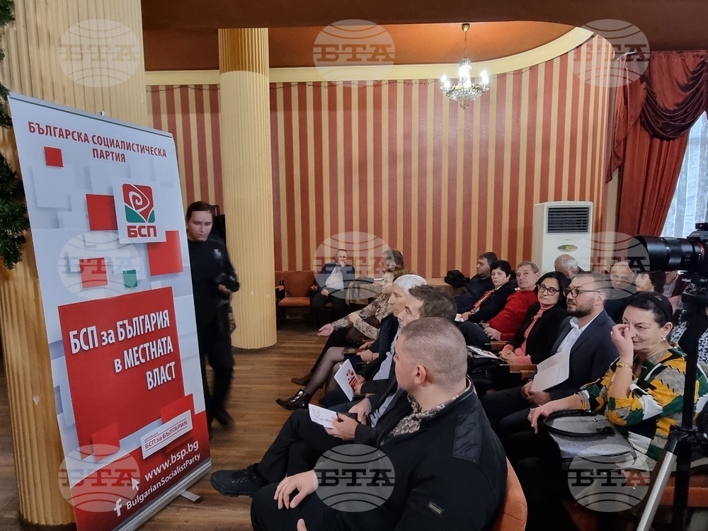 Плевен - Корнелия Нинова - БСП