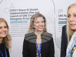 Снимка: Министерство на околната среда и водите