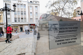 Пловдив - ежедневие