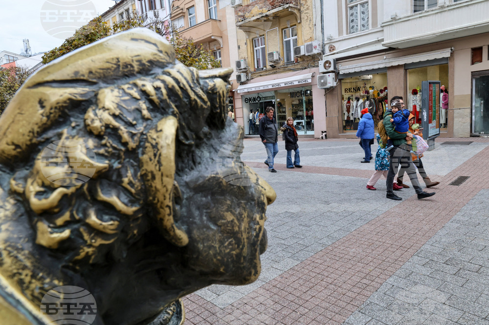 Пловдив - ежедневие