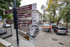 Пловдив - ежедневие