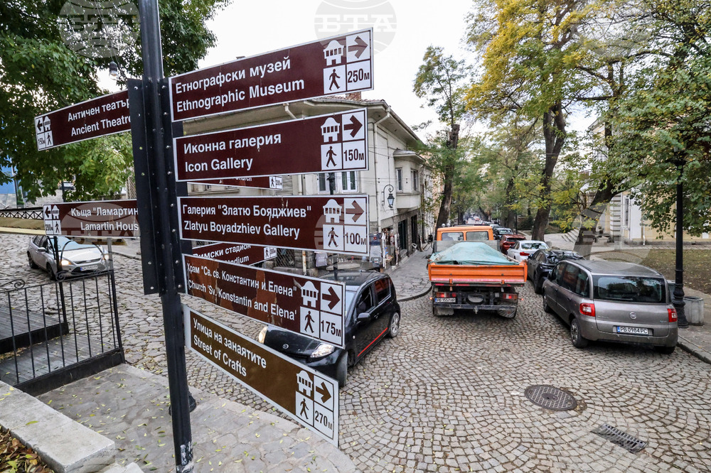 КЗК образува открито производство срещу Община Пловдив