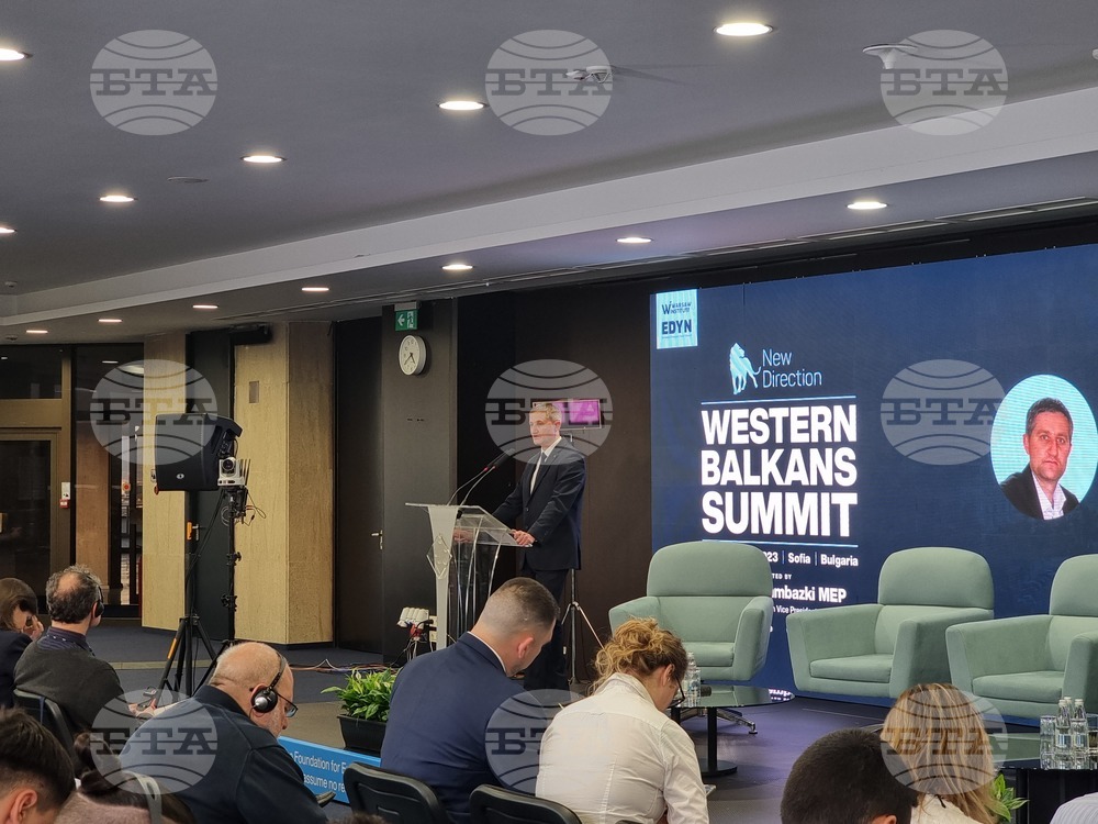 Конференция- западни Балкани