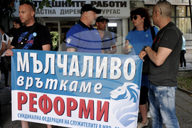 Бургас - протест