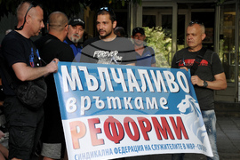 Бургас - протест
