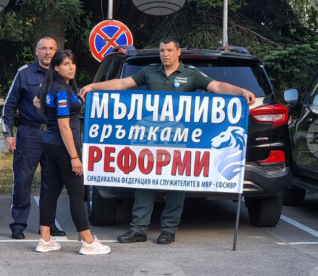 Варна - служители на МВР - протест