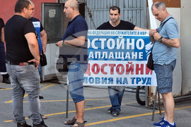 Варна - служители на МВР - протест