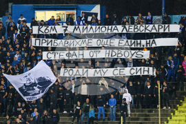 Футбол - Левски (София) - Локомотив (Пловдив)