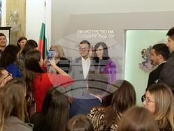 Снимка: Министерство на външните работи