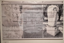 Варна - Изложба под наслов „Ахимса: ненасилието“