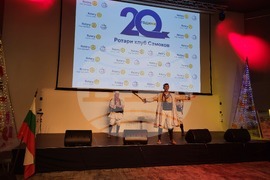 Боровец - бал - Ротари клуб