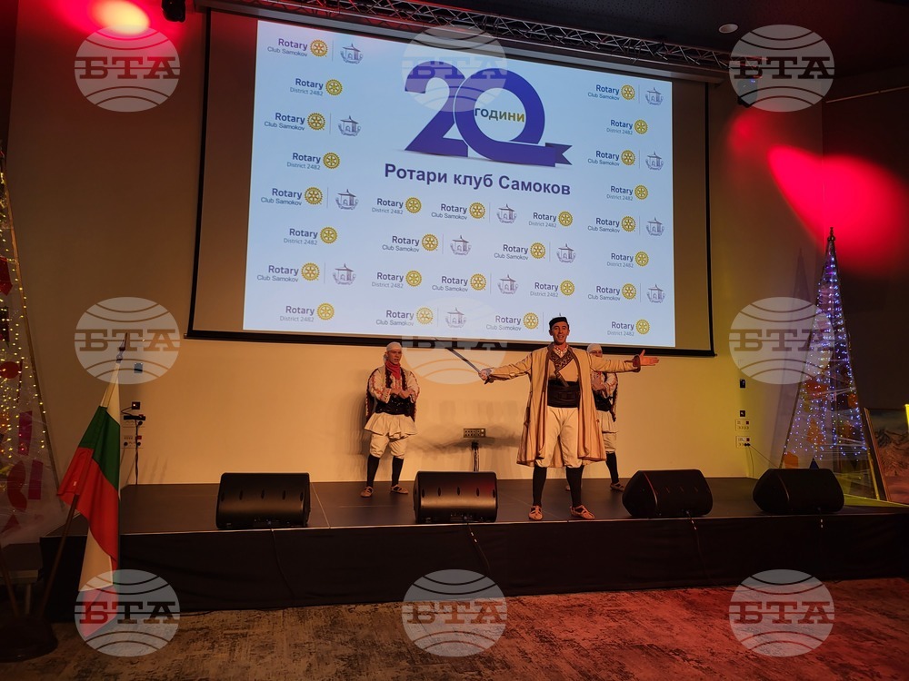 Боровец - бал - Ротари клуб