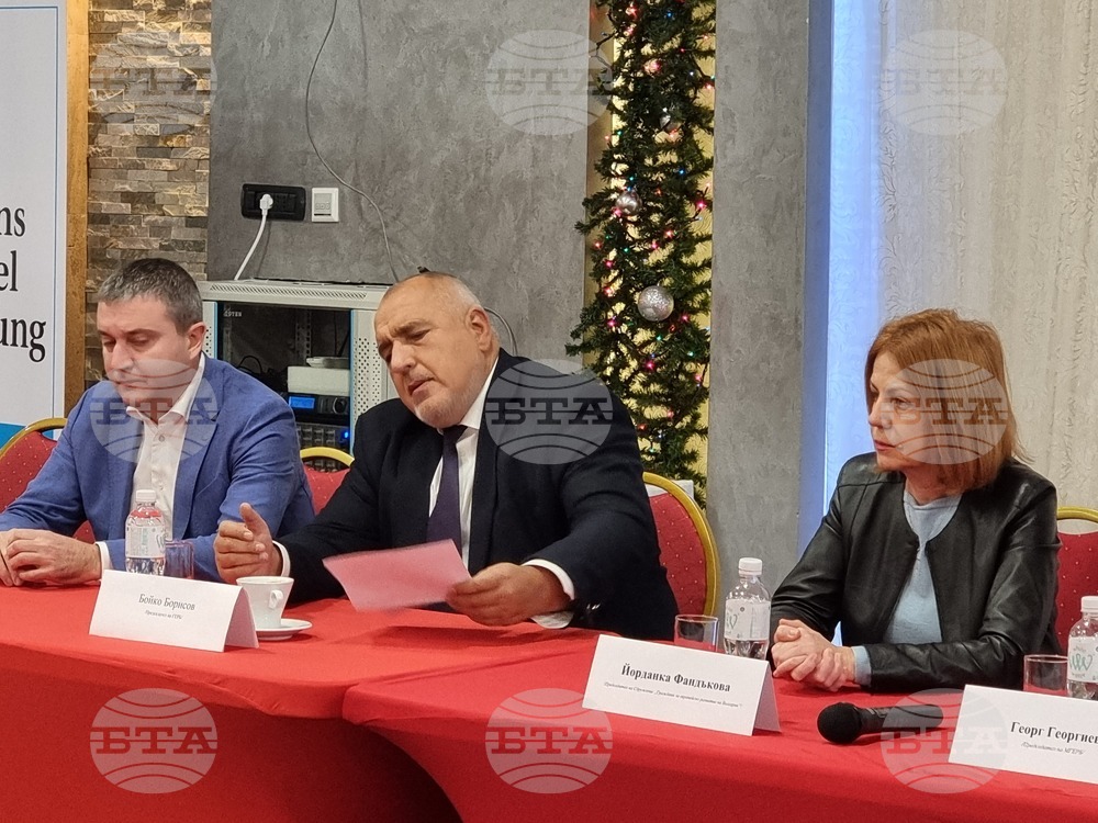 Сливен - МГЕРБ - Национална зимна академия