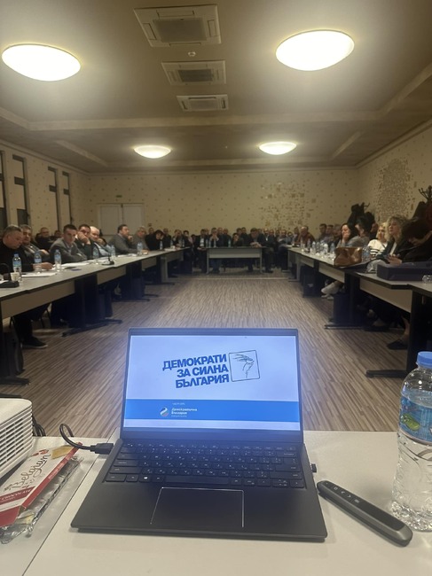 Резолюция на Изпълнителният съвет на ДСБ