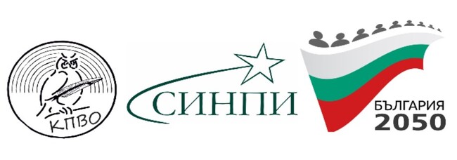 СИНПИ: Ще се проведе Дискусионен форум „Образованието – ключ за решаването на демографските проблеми“