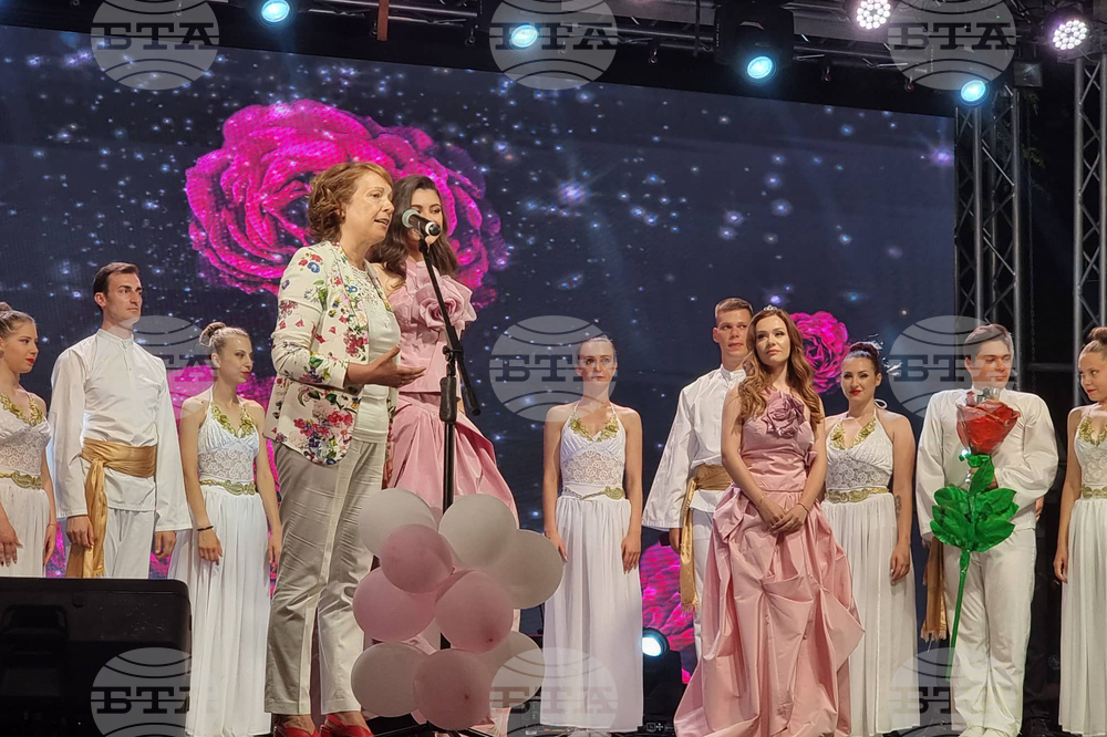 Казанлък - Царица Роза