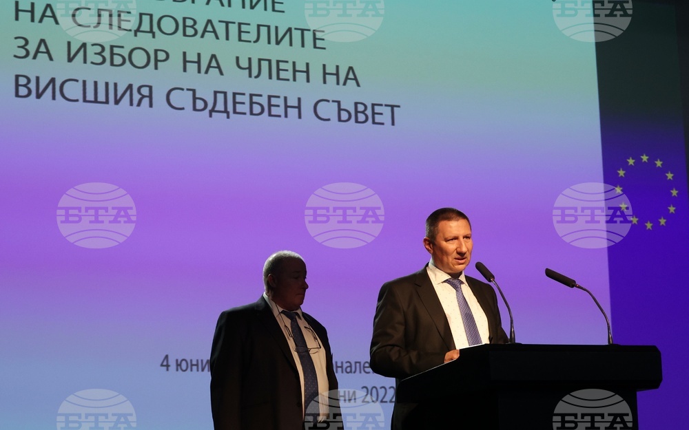 Общо събрание на следователите - НДК
