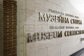 БНБ - Ден на отворените врати