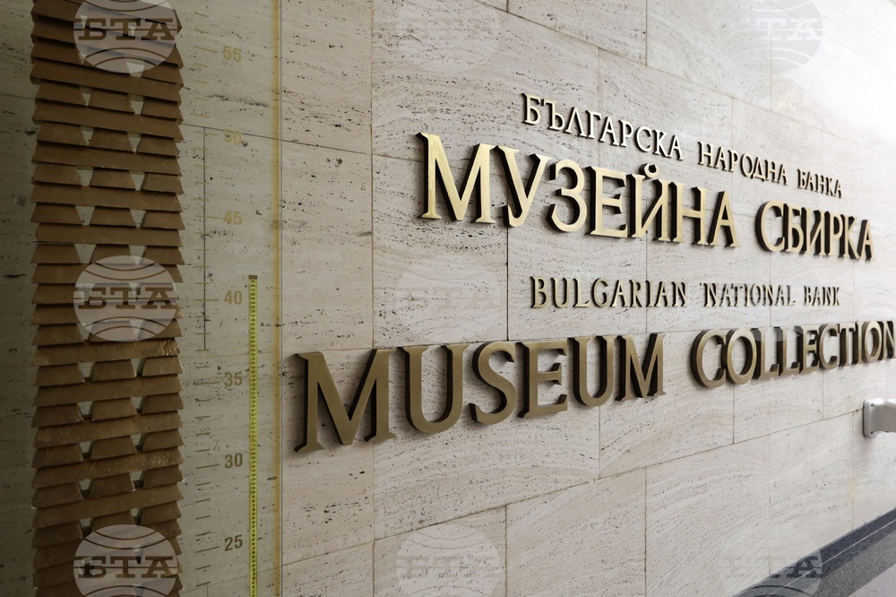 БНБ - Ден на отворените врати