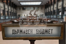 БНБ - Ден на отворените врати