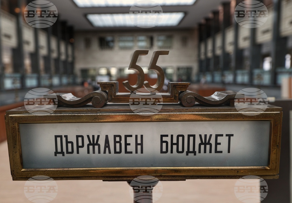 БНБ - Ден на отворените врати