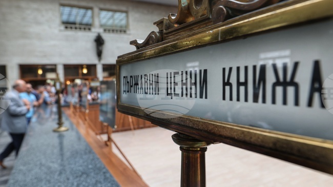 Министерството на финансите ще предложи за продажба държавни ценни книжа за 150 млн. евро на аукцион, насрочен за 6 април