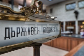 БНБ - Ден на отворените врати
