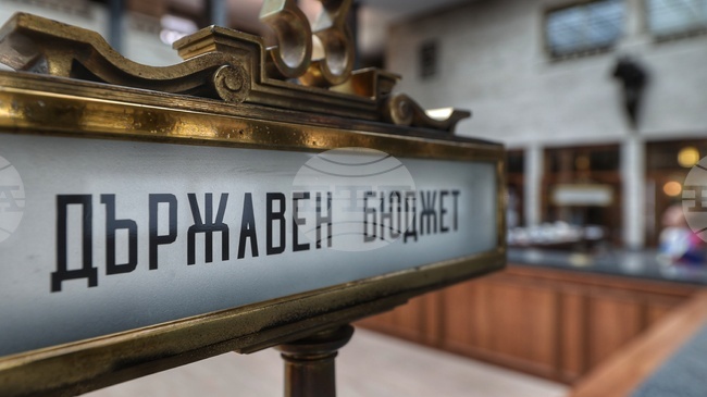 БСК не подкрепя и трите предложени законопроекта за бюджети за 2026 г., съобщиха от организацията