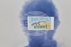 Детски панаир