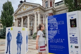 Детски панаир