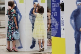 Детски панаир