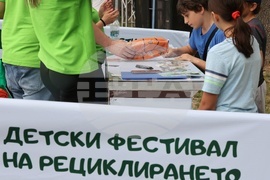 Детски фестивал на рециклирането