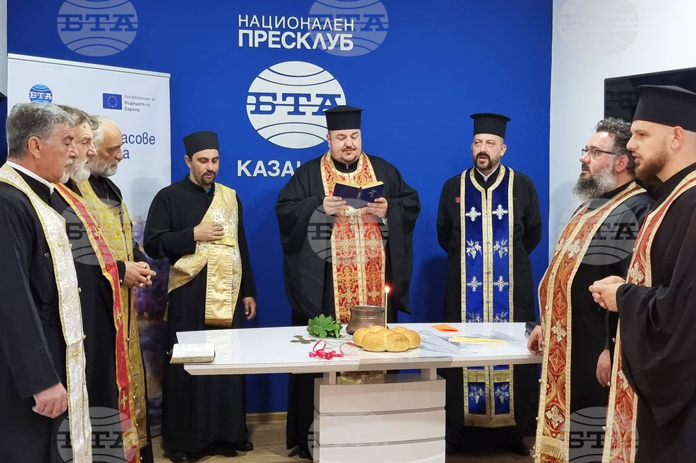 Казанлък - пресклуб на БТА - освещаване