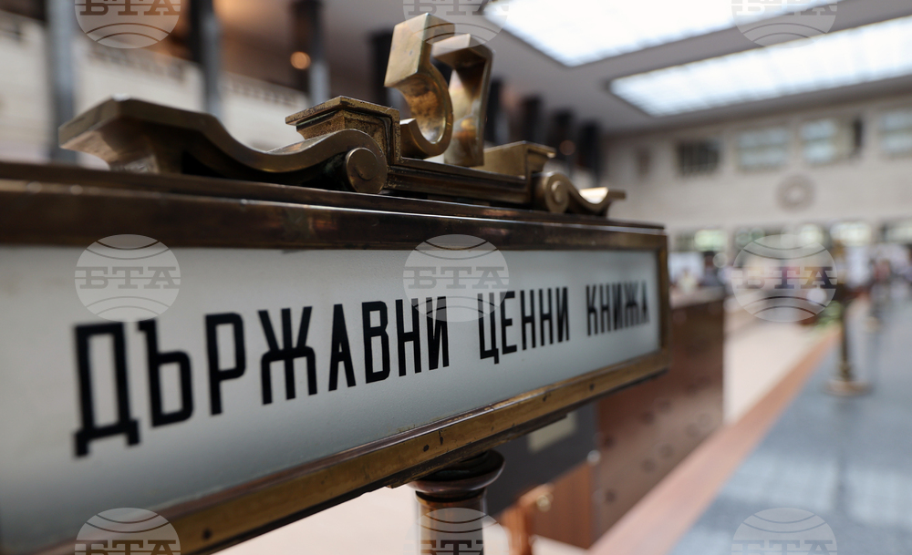 Министерство на финансите ще предложи 3-годишни ДЦК за 100 млн. лева на аукцион през следващата седмица