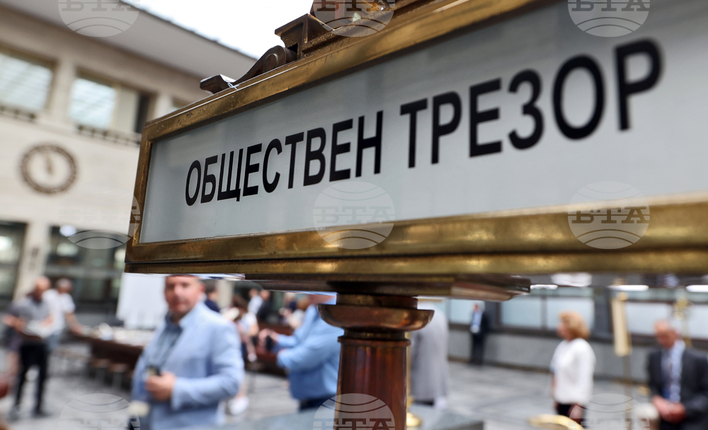 Amendments to Payment Services and Payment Systems Act Get Cabinet Approval in Anticipation of Eurozone Entry