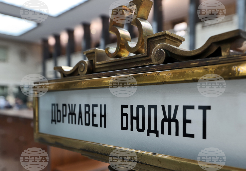 БСК подкрепя с резерви проектобюджета на България за 2025 г., съобщиха от организацията