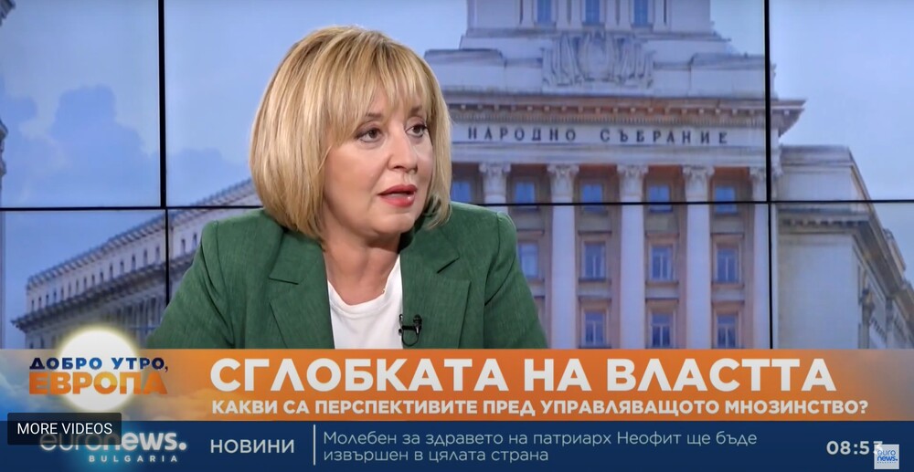 Мая Манолова: Участниците в „ДАНСwithme” ПП-ДБ поканиха на танц Пеевски 