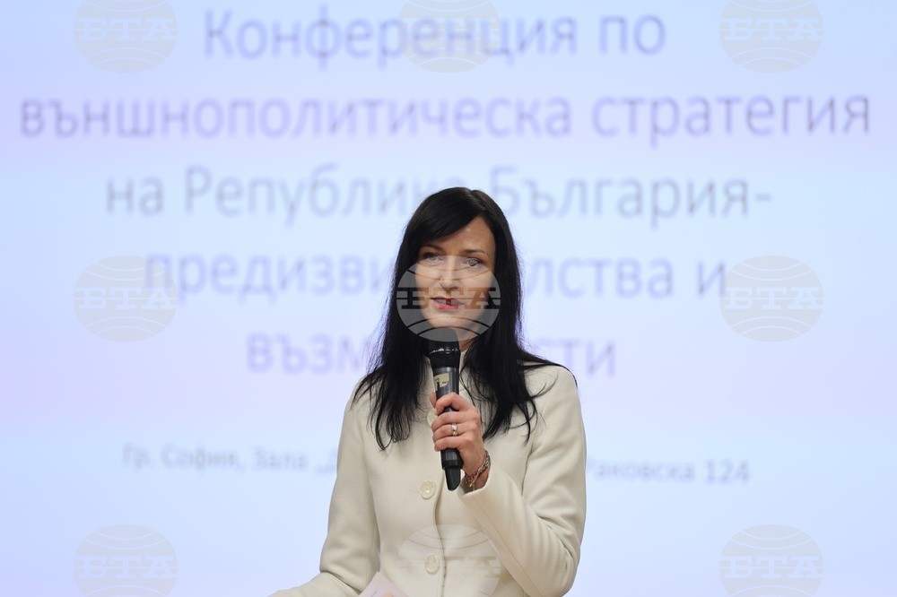 Конференция - външнополитическа стратегия - Мария Габриел