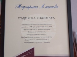 Снимка: Окръжен съд – Кюстендил 