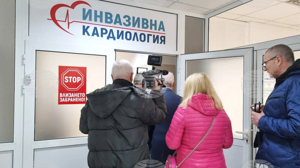 Търговище - МБАЛ-Търговище - отделение по инвазивна кардиология