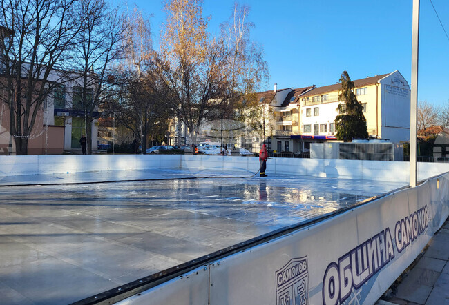 Самоков - ледена пързалка - монтаж