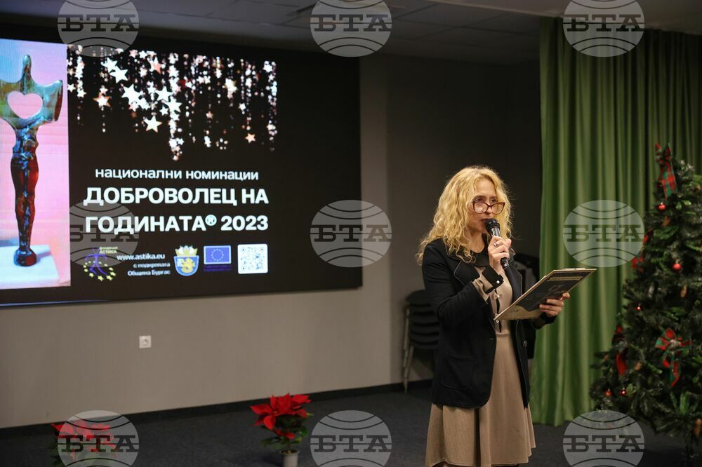 Бургас - "Доброволец на годината" 2023 - церемония