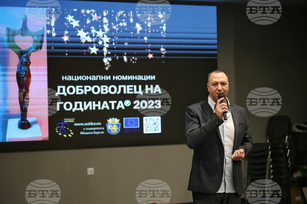 Бургас - "Доброволец на годината" 2023 - церемония