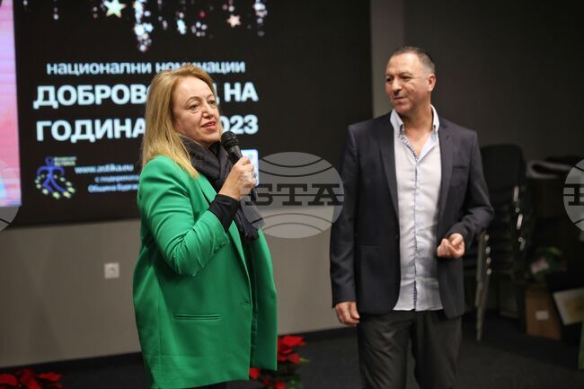 Бургас - "Доброволец на годината" 2023 - церемония
